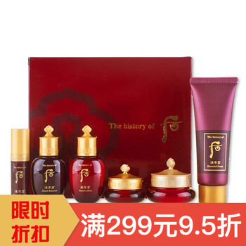 whoo卸妝水