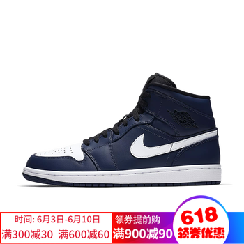 你只差一款籃球鞋！