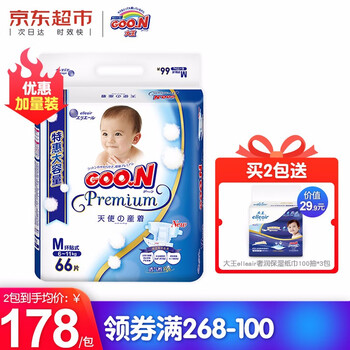 大王,怎么樣,大王,特惠,特惠