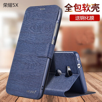 榮耀暢玩5x皮套