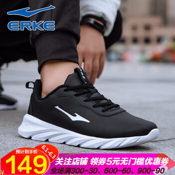 透氣緩震跑鞋，讓你遠(yuǎn)離亞健康！