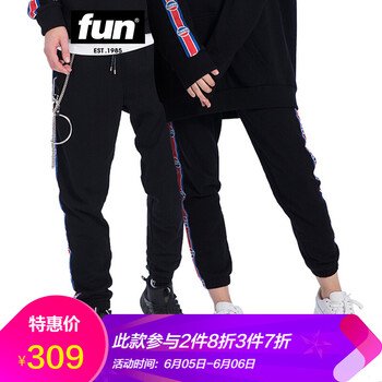 時(shí)尚修身休閑褲，讓你賺足回頭率