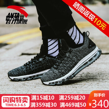 透氣舒適跑鞋，讓運(yùn)動(dòng)更有活力
