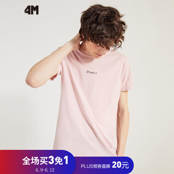 4M 短袖 男士T恤 銀粉 