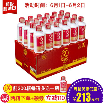 怎么樣,百年,百年,糊涂,糊涂