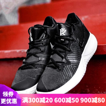 耐克（NIKE）籃球鞋AJ1935-001黑白 