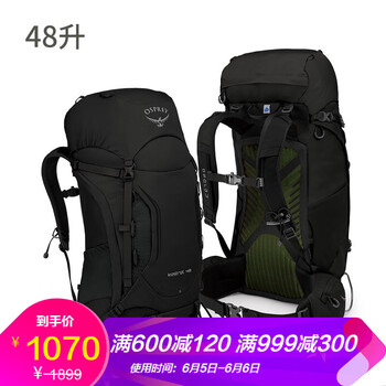 小鷹背包48