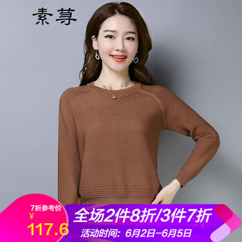 薄的T恤女士