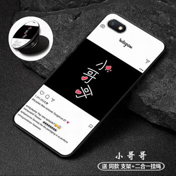 摩古（MOUGOL） 紅米6A 手機(jī)殼/保護(hù)套