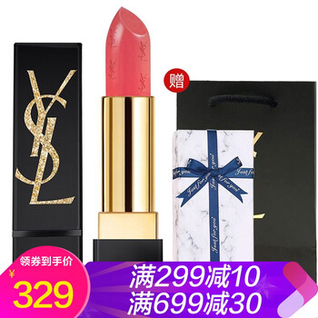 ysl圣誕限量