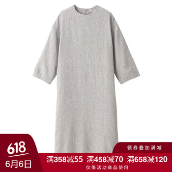 九分袖連衣裙，打造優(yōu)雅氣質(zhì)