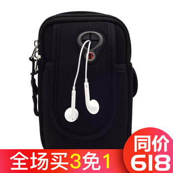 手機(jī)號(hào)3a