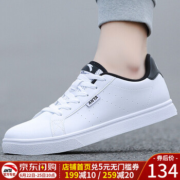 安踏（ANTA）板鞋黑色-4 39，40.5，40，41，42.5，42，44.5，43