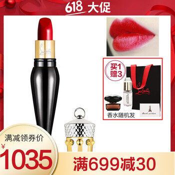 權(quán)杖女王口紅
