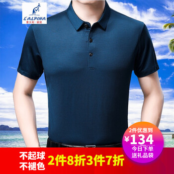 L'ALPINA 短袖 男士T恤 藍(lán)色836 