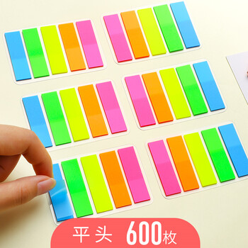 防水便利貼