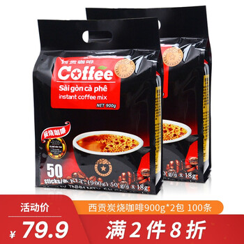 sagocoffee,sagocoffee,排名,咖啡,咖啡,排行榜,推荐