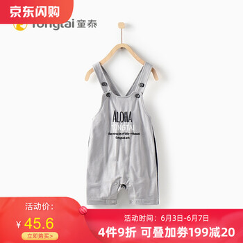 女童背帶短褲