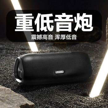 伊酷爾S9