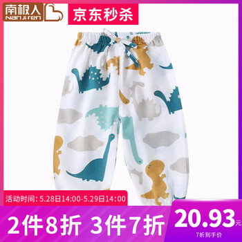 女童,怎么樣,女童,長褲,長褲