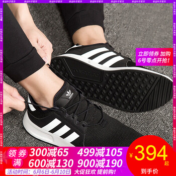 新款nmd