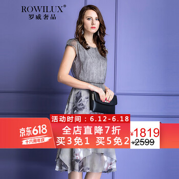 ROWILUX  拼接 連衣裙