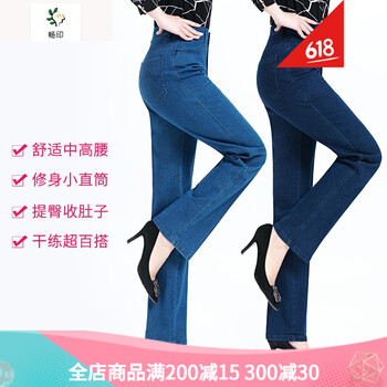 修身小腳牛仔褲，微胖美眉的福音