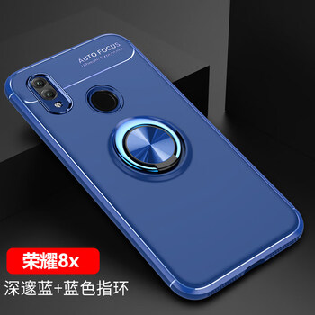 吉谷尼（JIGUNI） 榮耀8x 手機(jī)殼/保護(hù)套