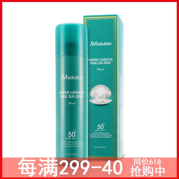 防曬噴霧，讓你的肌膚更清爽