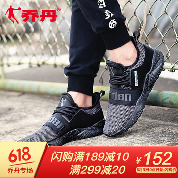 你需要一款舒適透氣的運動鞋