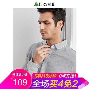 杉杉（FIRS） 長(zhǎng)袖 男士T恤 DDX17C77-33灰色 