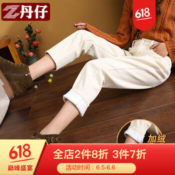 荷葉邊牛仔長褲