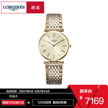 嘉嵐,嘉嵐,怎么樣,浪琴,浪琴,系列,系列
