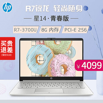 高性能筆記本，暢玩游戲更方便