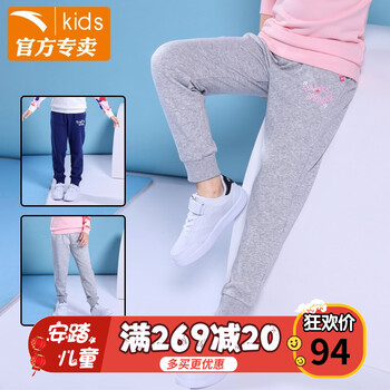 安踏童裝衛(wèi)褲