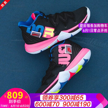 怎么樣,籃球,耐克,耐克,籃球
