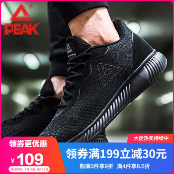 匹克（PEAK）跑步鞋黑色/深灰-947 