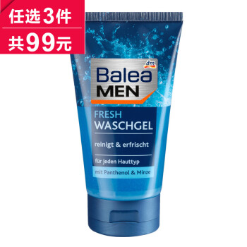 芭乐雅（Balea） 150ml