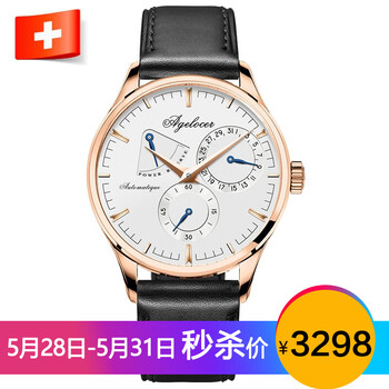 動能,動能,怎么樣,手表,手表,顯示,顯示