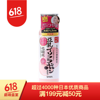 豆乳保濕霜