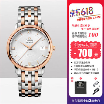 輕奢腕表，讓你愛上喝水