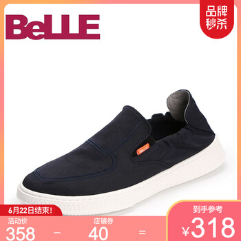 百麗（Belle）男士藍(lán)色 38