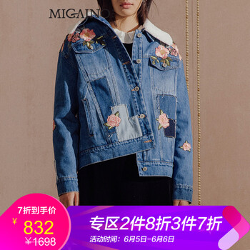 個(gè)性刺繡外套，讓你的美出新高度