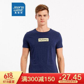 真維斯（Jeanswest） 短袖 男士T恤 深藍(lán)色2530 