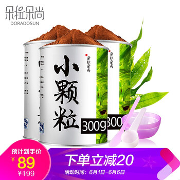 海藻補(bǔ)水面膜粉