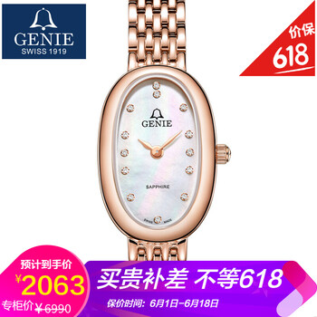 輕奢石英男表，展現(xiàn)紳士的魅力范