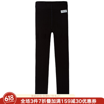 三槍（THREEGUN）童裝打底褲