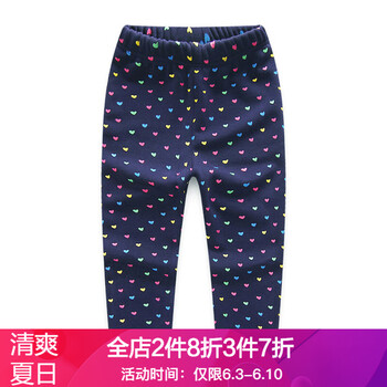 愛(ài)心女童打底褲