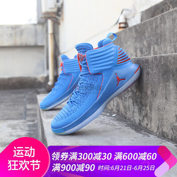 耐克（NIKE）籃球鞋AA1254-400 高幫北卡藍(lán) 