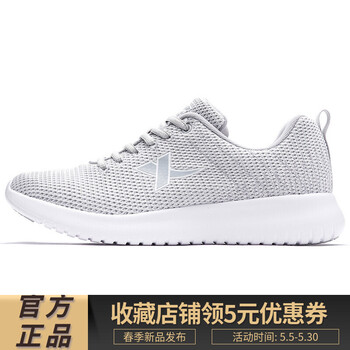 男士透氣運動(dòng)鞋，跑出好身材